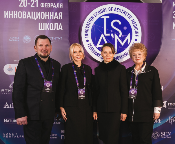 20–21 февраля 2025 года в Бишкеке прошла VII Инновационная школа эстетической медицины!