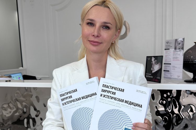 В научно-практическом журнале “Пластическая хирургия и эстетическая медицина” вышла статья об инновационном протоколе “Timeless”